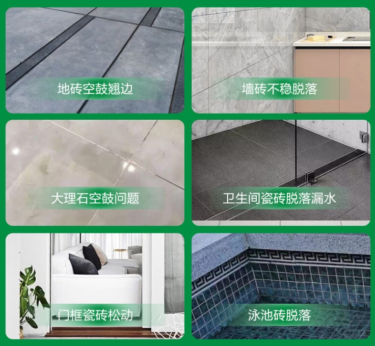 左贡瓷砖空鼓维修公司分享下旧房翻新时，原瓷砖基层处理不到位可能会导致的问题